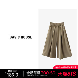 春季 Basic 百家好赫本风A字裙裤 House 设计感褶皱阔腿休闲裤