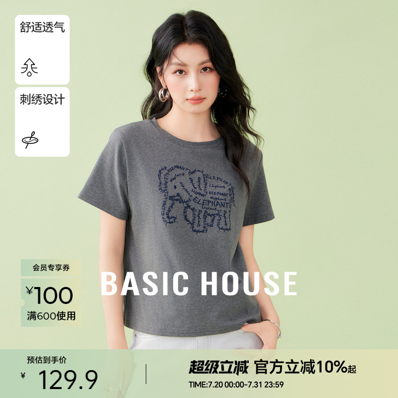Basic House/百家好字母小象刺绣圆领T恤夏季设计感正肩短袖上衣
