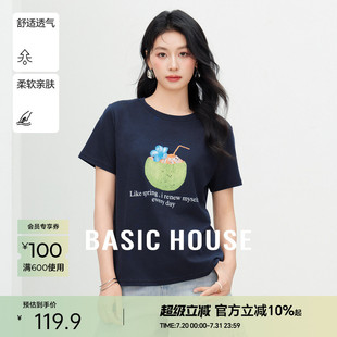 Basic T恤宽松显瘦上衣女2025夏 House 百家好藏青色印花正肩短袖