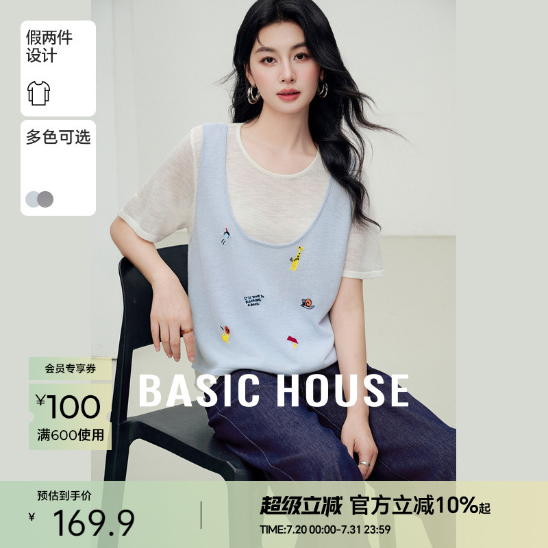 Basic House/百家好卡通刺绣撞色上衣女夏季流行假两件短袖针织衫