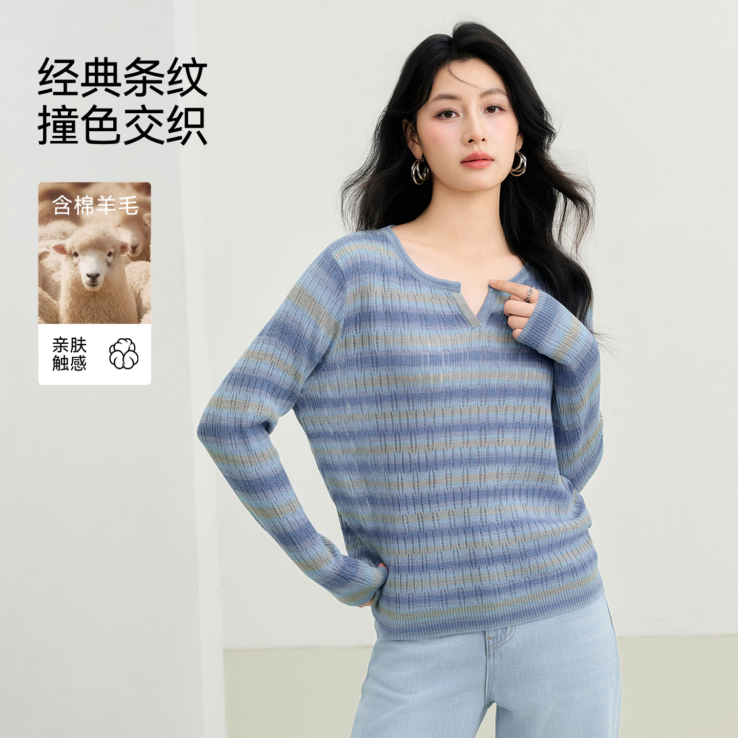Basic House/百家好航海系复古镂空针织衫秋新款设计感宽松上衣