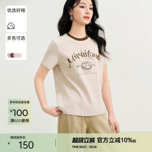House 复古百搭T恤夏季 Basic 百家好美式 上衣女 新款 撞色圆领短袖