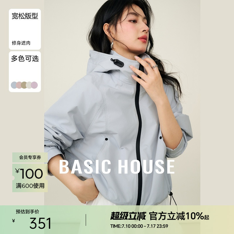 Basic House/百家好户外穿搭连帽夹克秋新款女小个子宽松休闲外套