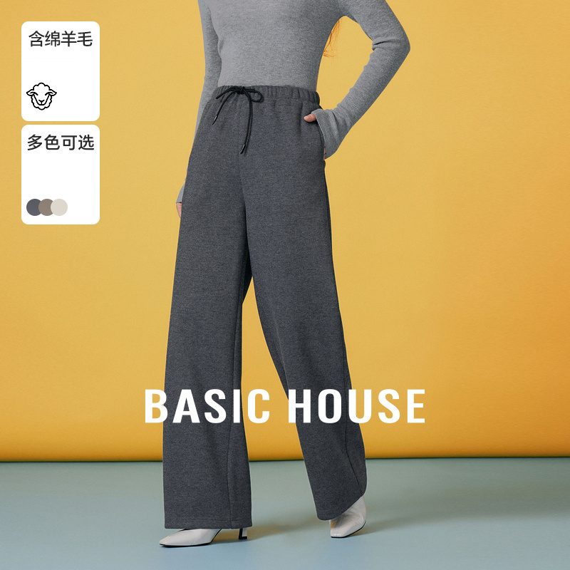 Basic House/百家好松紧腰直筒休闲裤女秋冬高腰宽松垂感阔腿裤子