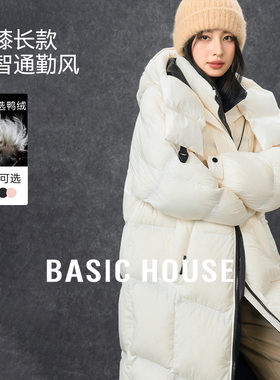 Basic House/百家好连帽长款白鸭绒外套韩版加厚保暖羽绒服冬季女