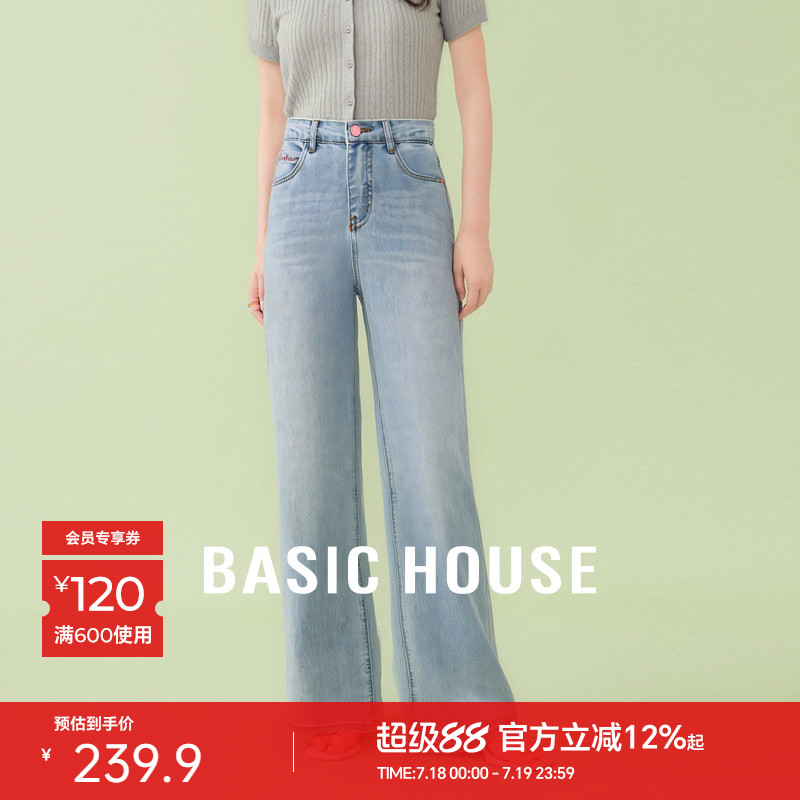 Basic House/百家好2025夏新款百搭通勤风裤子宽松直筒长裤牛仔裤