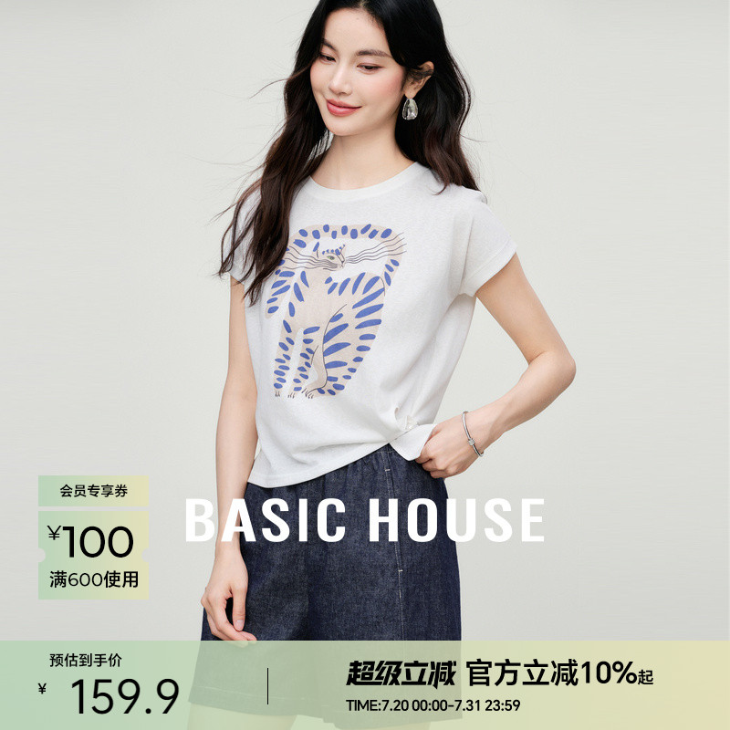 Basic House/百家好动物印花套头T恤夏季新款不规则撞色圆领上衣