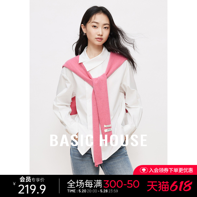 Basic House/百家好新中式纯棉衬衫女2024春季小众设计感长袖衬衣 女装/女士精品 衬衫 原图主图