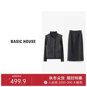 Basic House/百家好小香风时尚套装马夹修身长袖上衣半身裙三件套