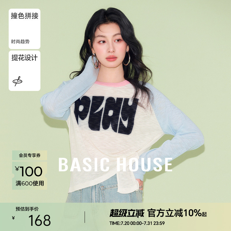 Basic House/百家好美式字母提花针织衫春夏撞色插肩袖不规则上衣