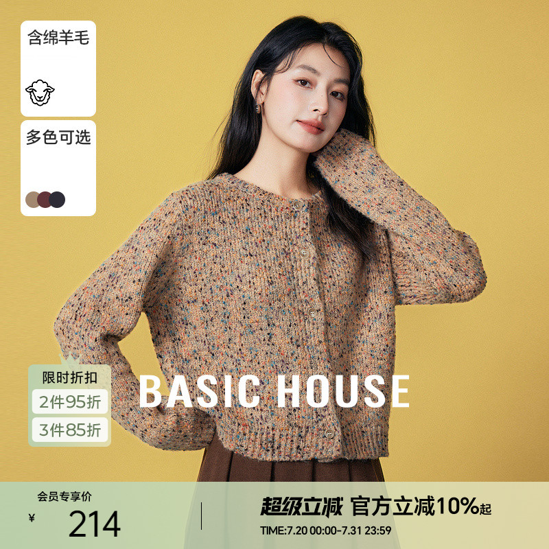 Basic House/百家好绵羊毛彩点毛衣外套秋冬新款小众针织上衣2024