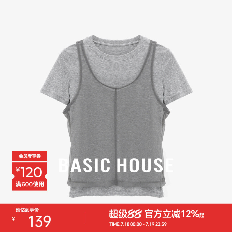 Basic House百家好网纱背心短袖T恤女2025夏新款高级感假两件上衣