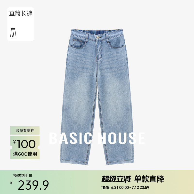 ǳ S Basic House/ټҺøˮϴٴļ¿ֱͲţгŮ469.8Ԫ2(234.9Ԫ/)
