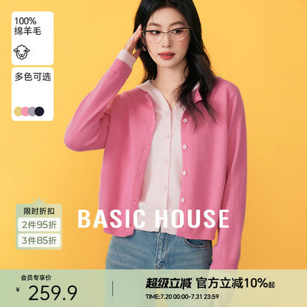 Basic House/百家好2025春新款羊毛针织开衫女连帽假两件毛衣外套