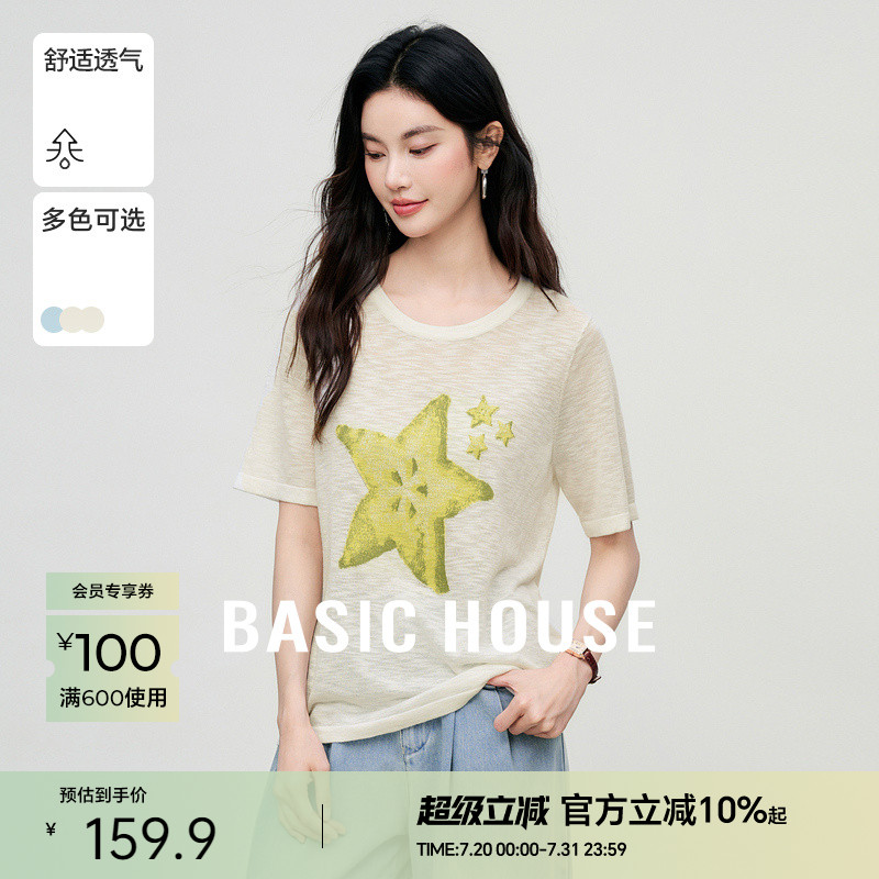 Basic House/百家好杨桃刺绣短袖针织衫夏季流行圆领撞色套头上衣