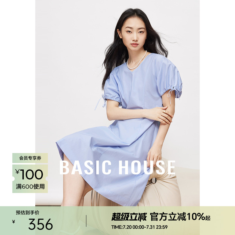 Basic House/百家好泡泡袖纯色连衣裙女2025春季气质通勤v领裙子