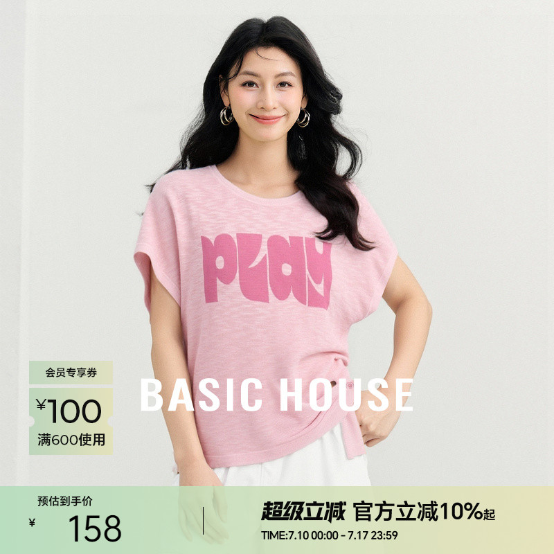 Basic House/百家好夏季不规则纽扣针织衫薄款字母短袖上衣女2025