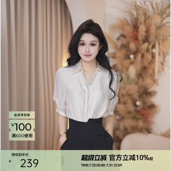 Basic House/百家好轻奢休闲高级气质感时尚夏季新款复古法式衬衫