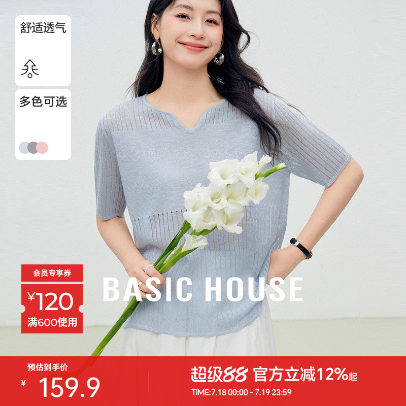 Basic House/百家好V领镂空短袖针织衫夏季轻薄透气宽松正肩上衣