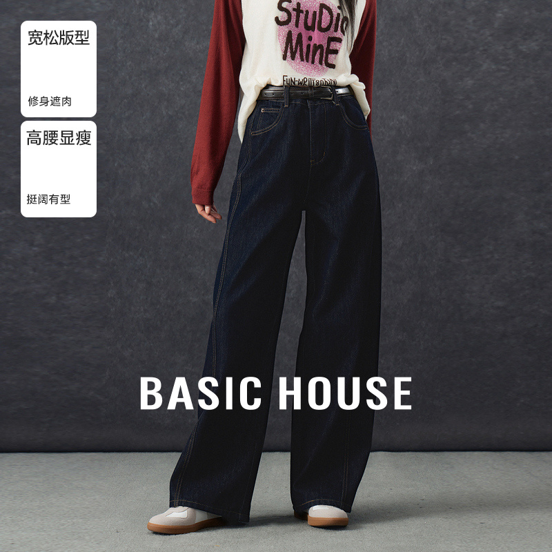Basic House/百家好复古高腰阔腿牛仔裤春季新款宽松镰刀裤子2025