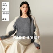 百家好圆领撞色波浪拼接毛衣不规则绵羊毛插肩袖 Basic House 上衣