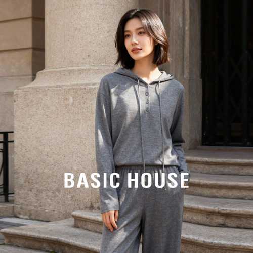 Basic House/百家好2026春连帽开襟休闲上衣直筒阔腿长裤两件套