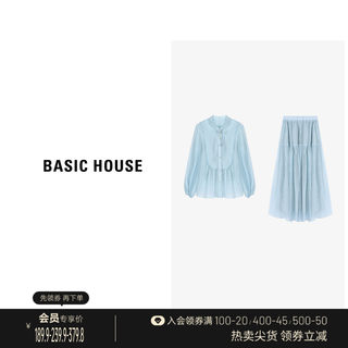 Basic House/百家好新中式蓝色套装春夏新款甜美风上衣长裙两件套