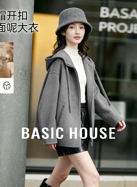 Basic House/百家好连帽双面呢大衣2025冬季新款灰色羊毛呢短外套