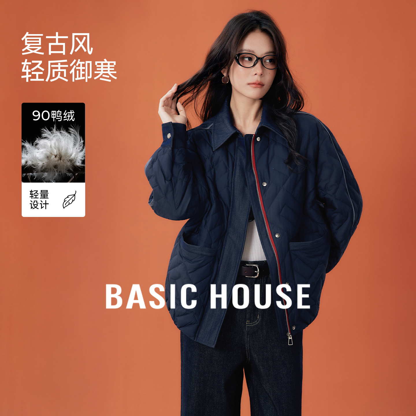 Basic House/百家好牛仔拼接菱格羽绒服2025冬季宽松翻领保暖外套