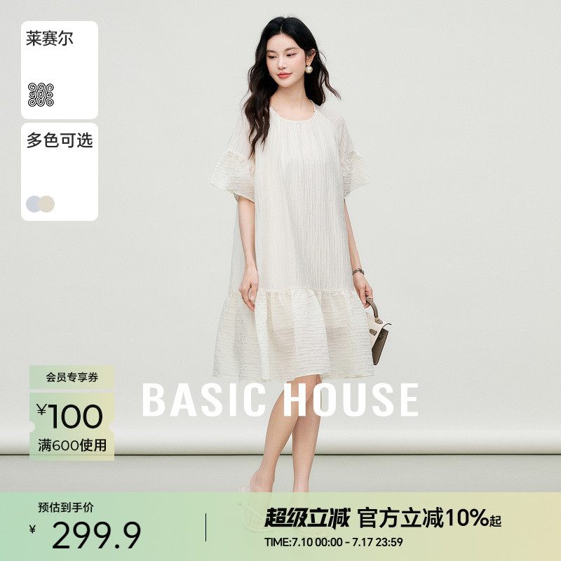 Basic House/百家好淡人莱赛尔泡泡袖连衣裙夏季高级中长款裙子女