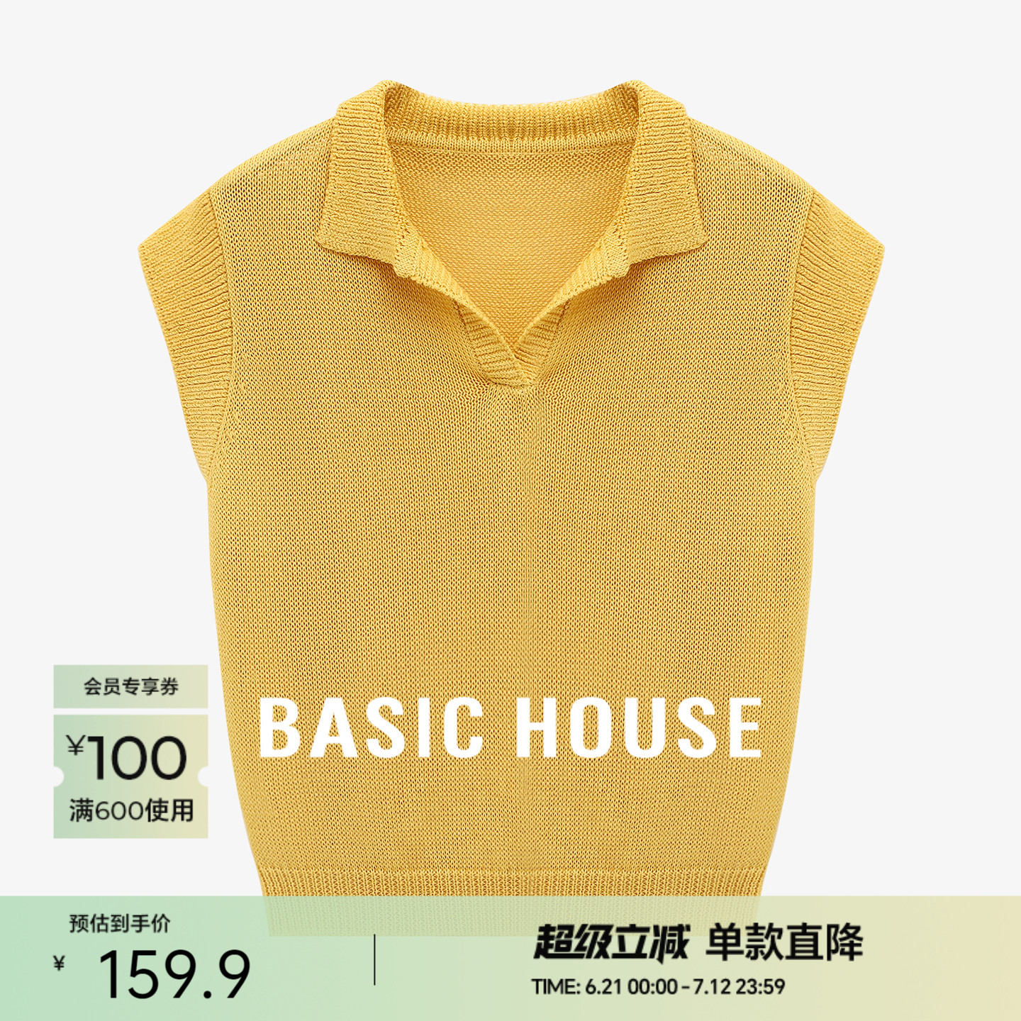 ɫ S Basic House/ټҺôɫpoloС֯ļ߼̿159.9Ԫ