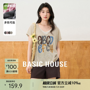 House 薄款 女夏季 新款 針織衫 修身 Basic 顯瘦短上衣 百家好休閑短袖