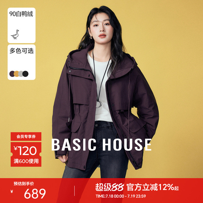 Basic House/百家好纯色连帽白鸭绒派克服小个子羽绒服中长款外套