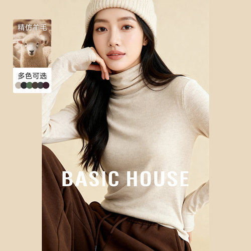 Basic House/百家好绵羊毛高领针织衫女款冬季修身百搭毛衫打底衫