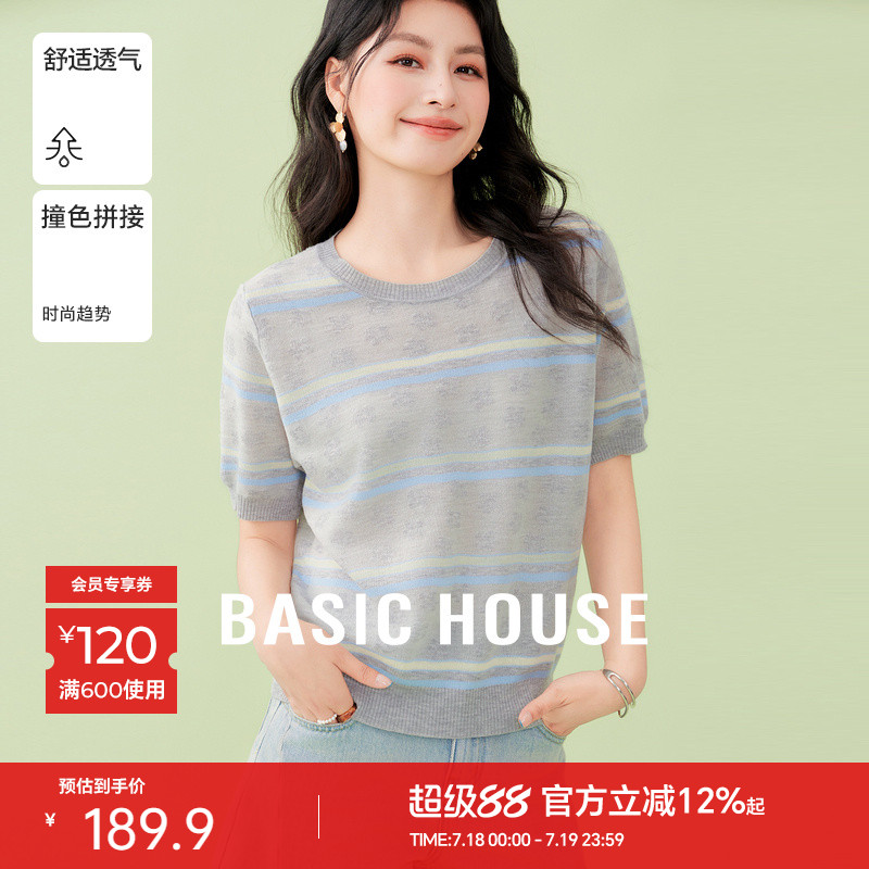 Basic House/百家好撞色条纹短袖针织衫女夏季设计感宽松正肩上衣