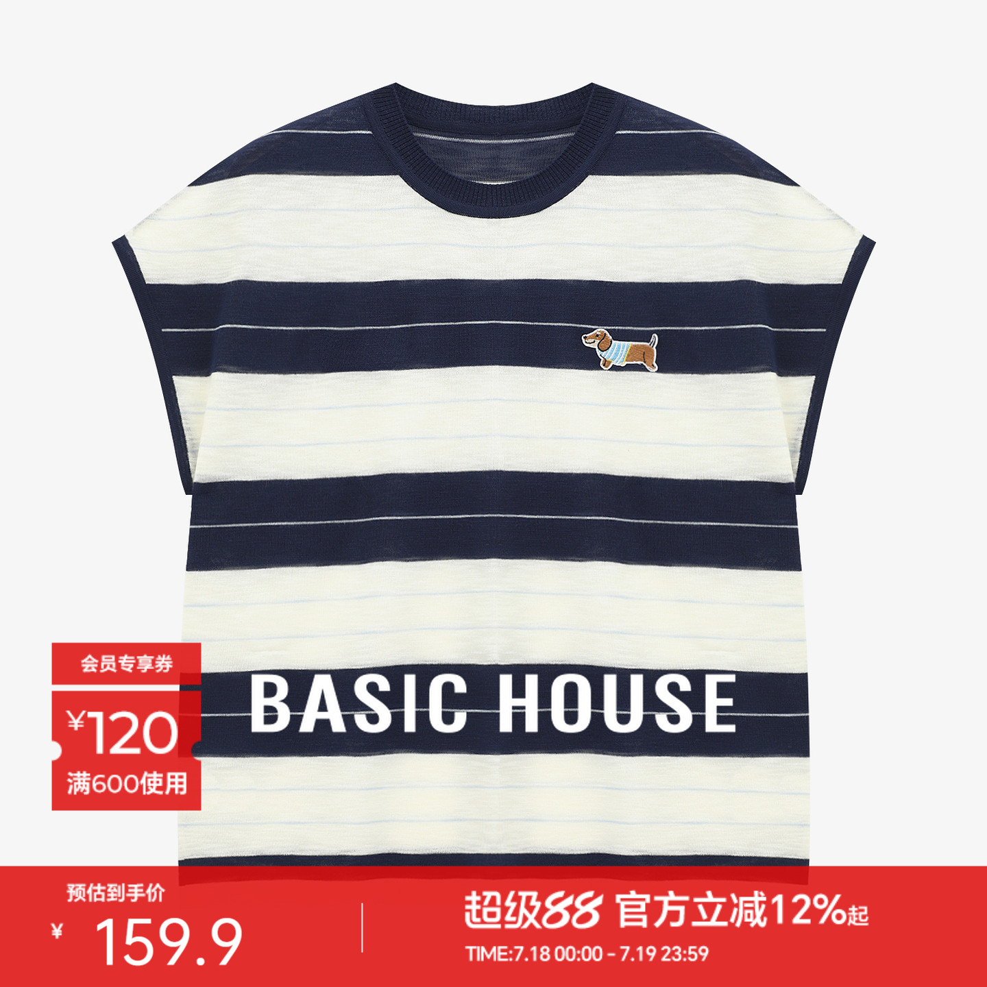 Basic House/百家好撞色条纹针织衫夏季透气流行圆领短款套头上衣