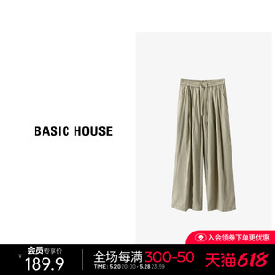 House 百家好纯色直筒休闲裤 女夏季 Basic 百搭薄款 抽绳阔腿裤