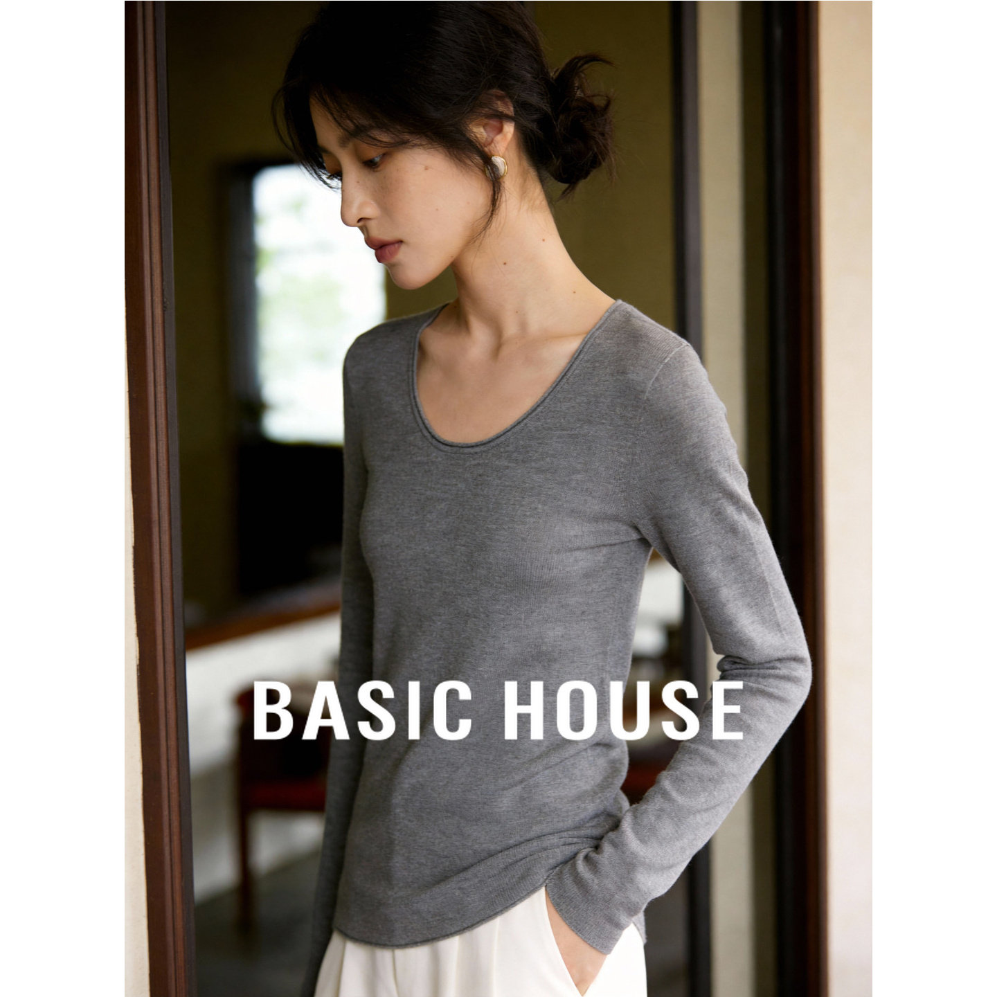 百家好纯色内搭薄款打底衫2026春季新款女弹力修身显瘦U领针织衫