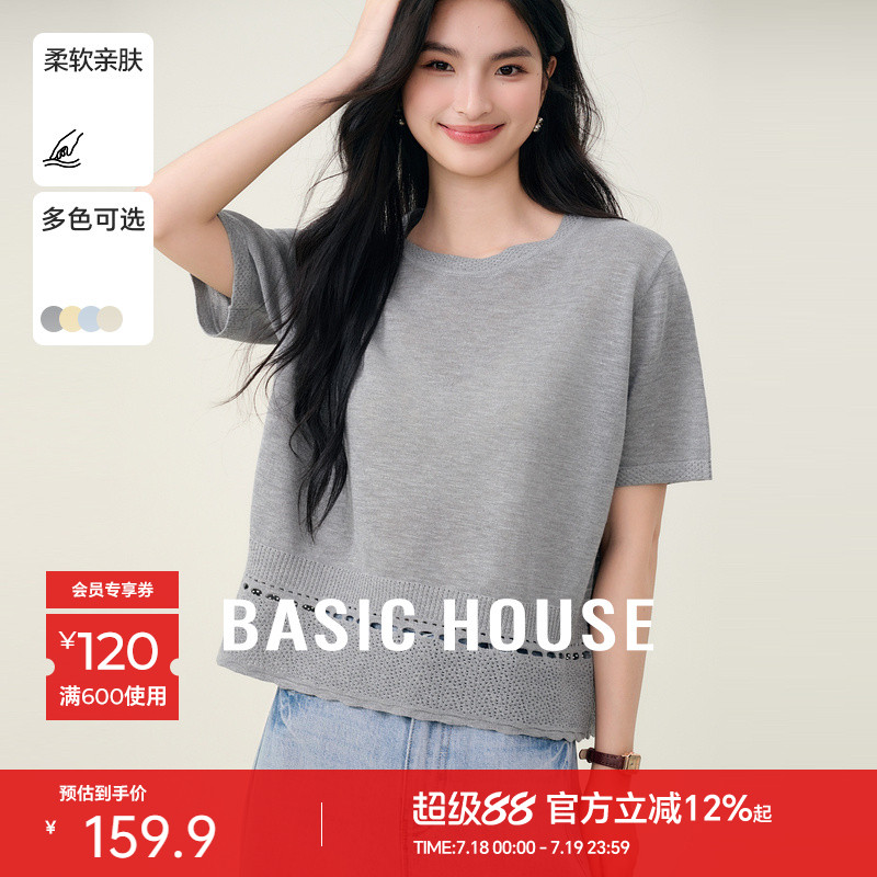 Basic House/百家好镂空拼接花边短袖针织衫夏季新款纯色套头上衣