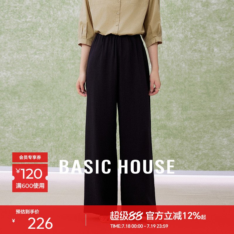 Basic House/百家好黑色阔腿裤莱赛尔垂感小个子薄款休闲裤夏新款
