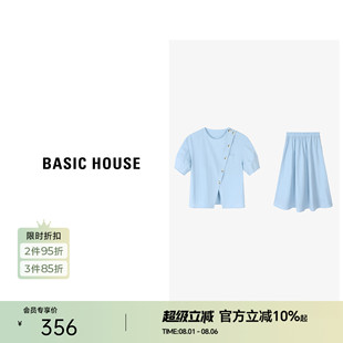 Basic 上衣半身裙两件套 House 百家好蓝色夏日甜美不规则设计短袖