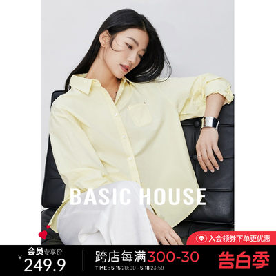 Basic House/百家好春日衬衫白色女2024新款韩系休闲叠穿衬衣长袖