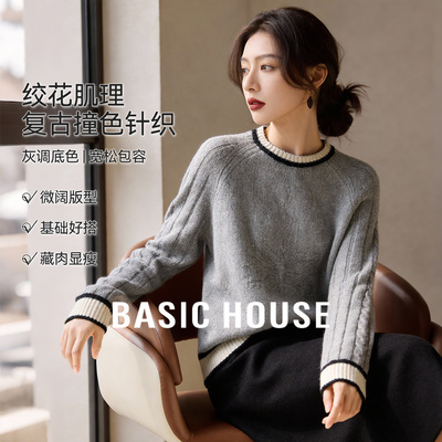 Basic House/百家好绵羊毛100%撞色复古绞花肌理感雪花提花毛衣女
