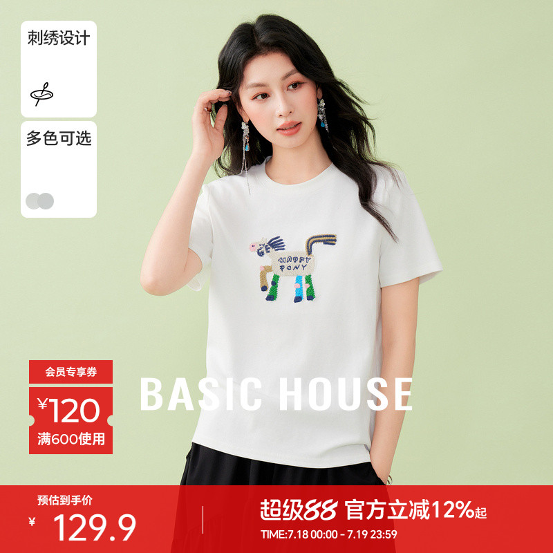 Basic House/百家好白色卡通刺绣圆领T恤夏季设计感套头短款上衣
