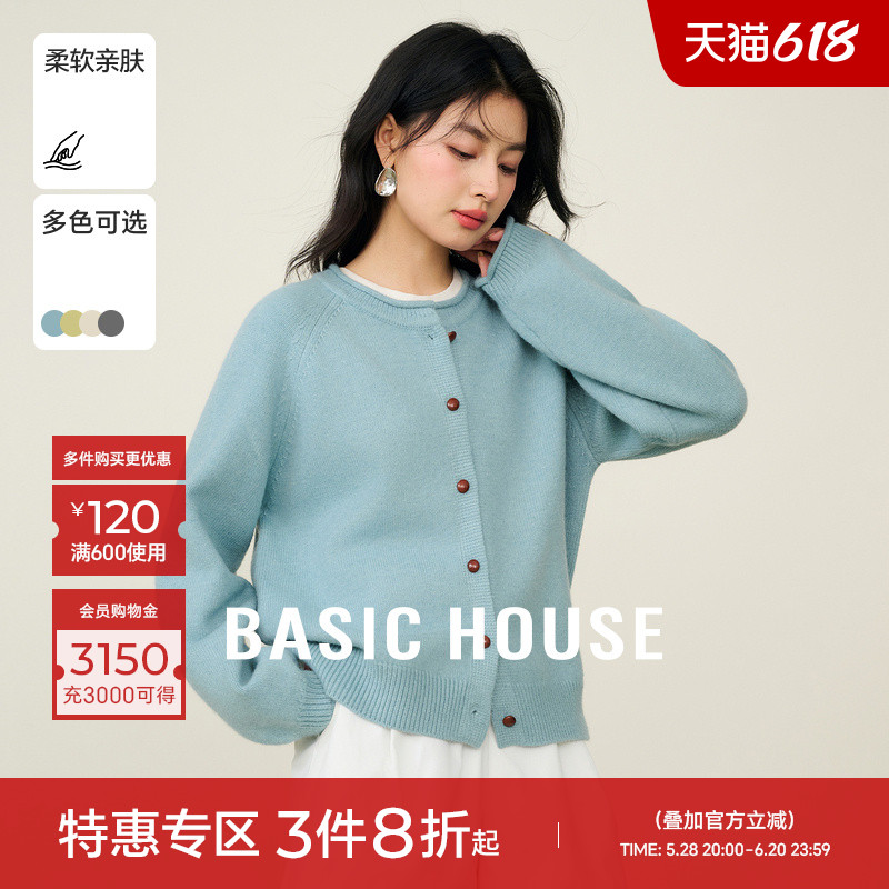 Basic House/百家好韩系圆领单排扣开衫外套2025春季软糯短款上衣