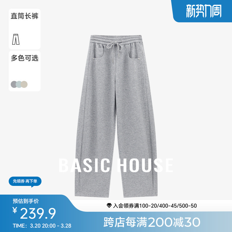 【活动价】Basic House/百家好松紧腰弯刀休闲裤女春季宽松抽绳纯色运动长裤