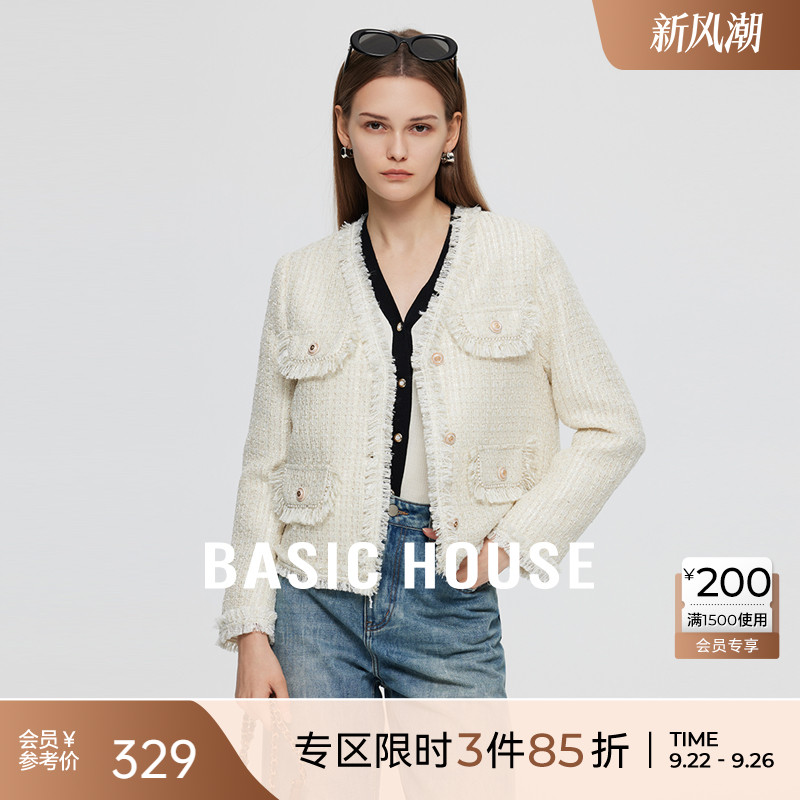 Basic House/百家好小香风毛边设计感外套女秋季新款V领长袖上衣