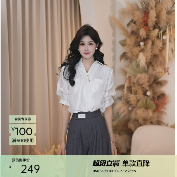 Basic House/百家好25夏季新款时尚优雅高级气质感休闲小众衬衫女