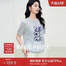 Basic House/百家好24韩版夏季新款修身针织衫套头短袖短款上衣女