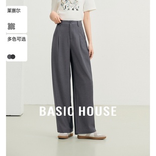 House 垂感高腰阔腿休闲裤 百家好莱赛尔垂感西装 夏秋新款 裤 Basic